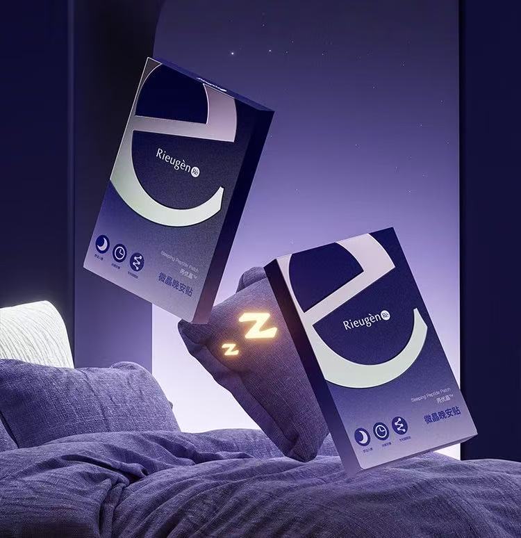 芮优晶睡眠贴